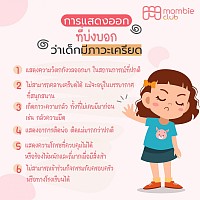 ข่าวสาร